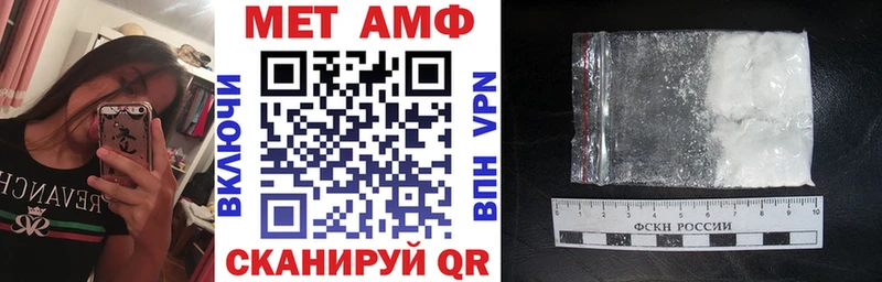Amphetamine 98%  купить   Сельцо 