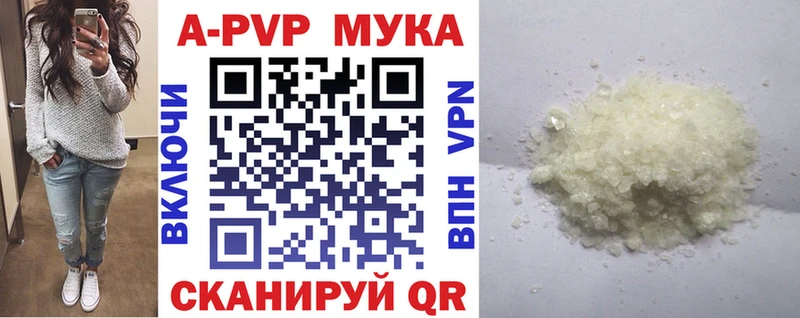 Alpha-PVP СК  Сельцо 