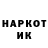 Марки NBOMe 1500мкг Haim Livshits