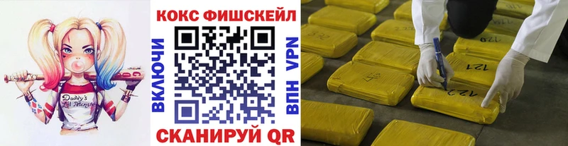 нарко площадка Telegram  Сельцо  Кокаин 97% 