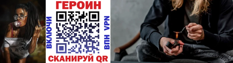 купить Сельцо дарк нет состав ГЕРОИН VHQ