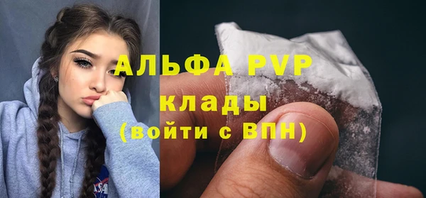 MESCALINE Переславль-Залесский