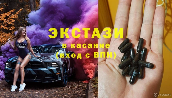 дистиллят марихуана Алексин
