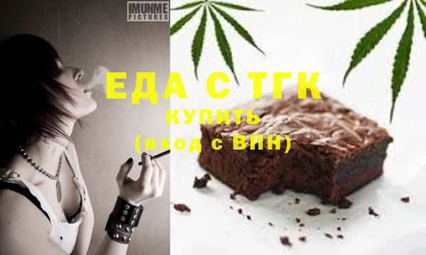 мефедрон Пересвет