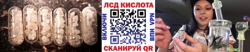 hydra зеркало  Сельцо  Лсд 25 экстази ecstasy  где найти наркотики 
