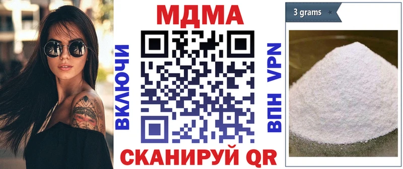 МДМА молли  Сельцо 
