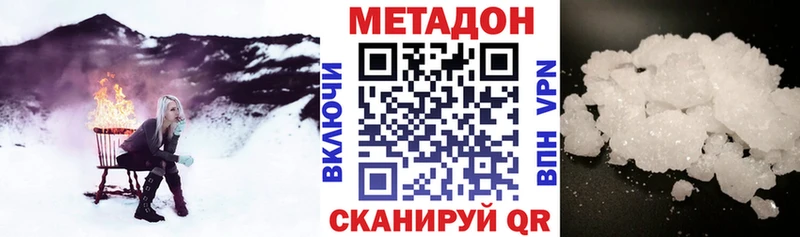 МЕТАДОН methadone блэк спрут ONION Сельцо