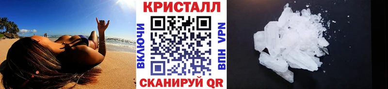 Метамфетамин кристалл  OMG как войти  Сельцо  купить  