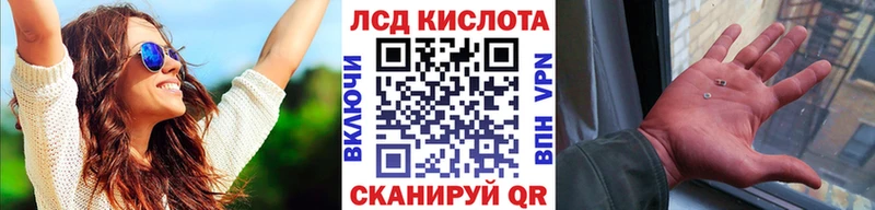 хочу наркоту  Сельцо  Марки N-bome 1500мкг 