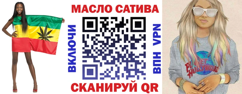Дистиллят ТГК вейп  Сельцо 